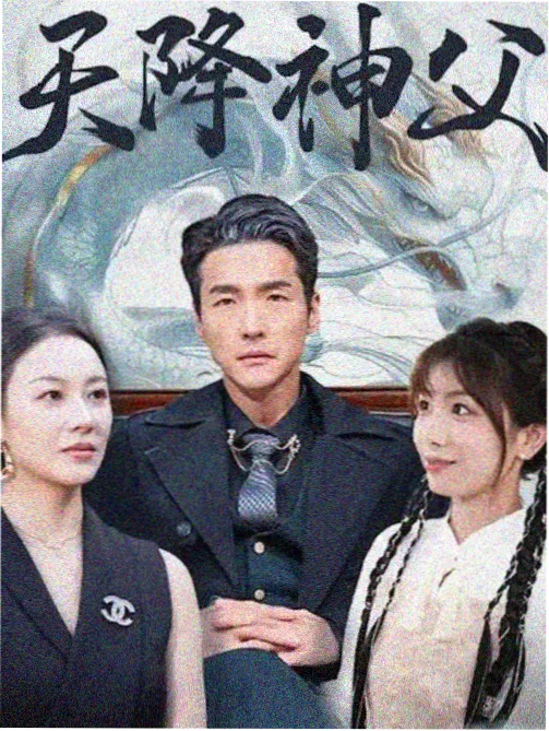 燕赵影视年代群像剧老厂院的夏天封面