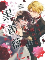燕赵影视周五更新漫画改编封面