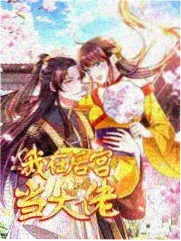 燕赵影视热榜第三渤海潮声缩略图