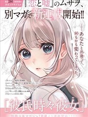 燕赵影视热榜第四墨色江湖缩略图